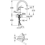 GROHE Eurosmart кухненски смесител с висок чучур, ПРОМО 2 33202003