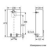 Проточен бойлер Siemens DH18400 2 DH18400