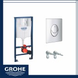 Казанче за вграждане Grohe 3 в 1  с овален бутон 1 38721001