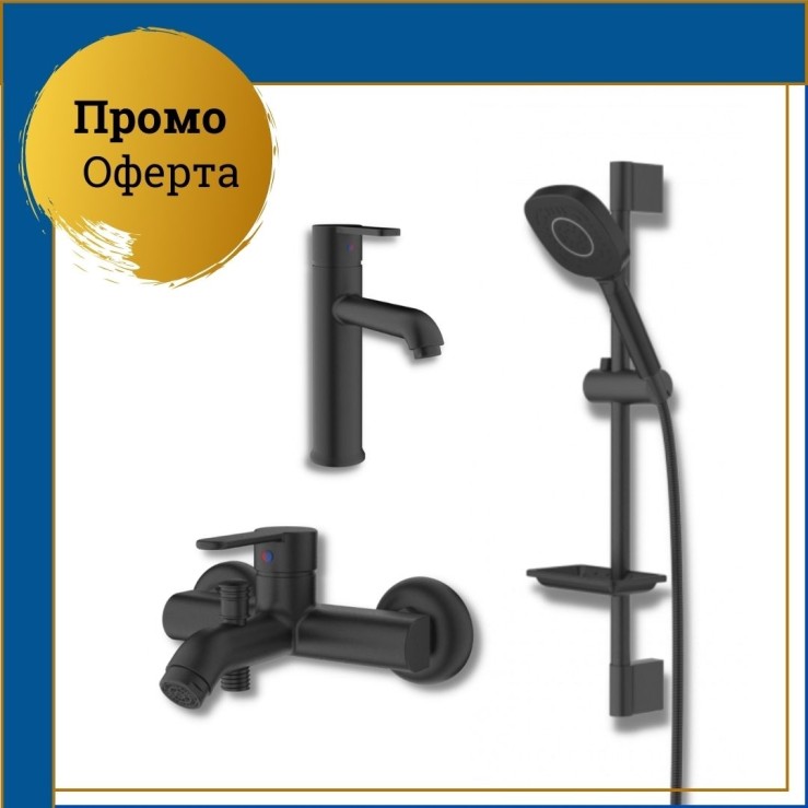 Комплект смесители за баня Toledo с тръбно окачване toledo_black_matt_shower