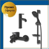Комплект смесители за баня Toledo с тръбно окачване 1 toledo_black_matt_shower