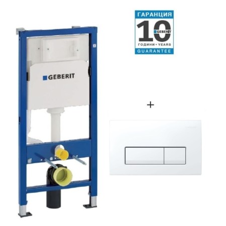 Пакет Geberit Duofix казанче с бутон Delta 51, бял