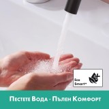 Hansgrohe Tecturis S 110 с витло, черен мат, Cool Eco Smart+ 6 73323670
