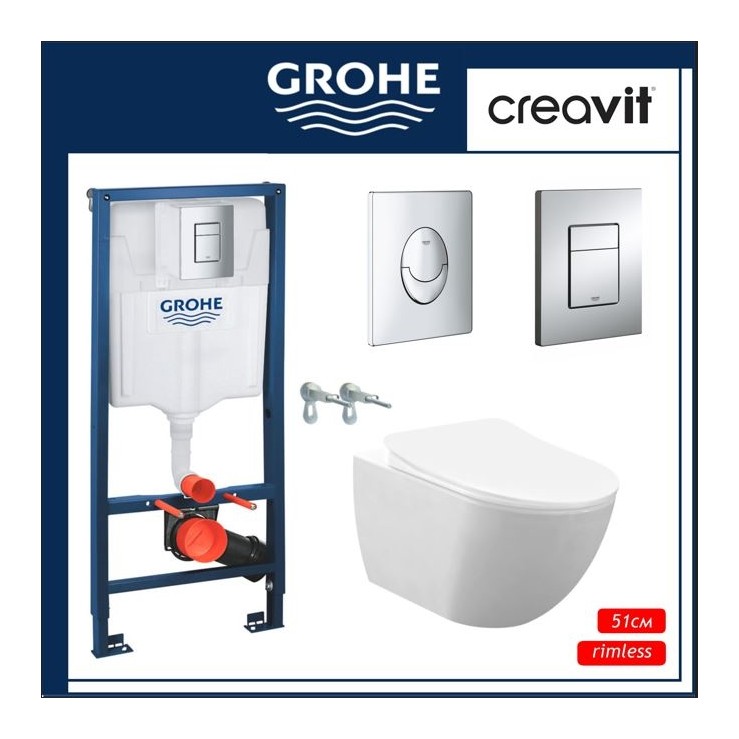 Пакет  Grohe казанче и Free Rim-off, тънък капак grohe_freerim