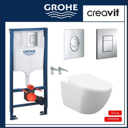 Пакет  Grohe казанче и Free Rim-off, тънък капак
