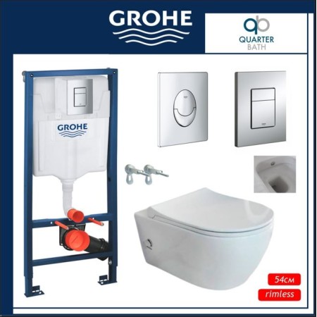 Пакет  Grohe казанче и Quarter Bath Deep, тънък капак и биде