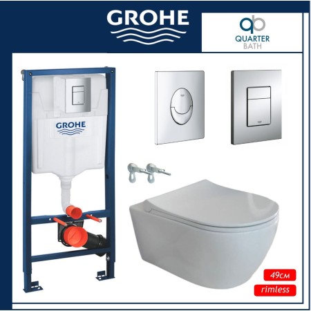 Пакет  Grohe казанче и Deep Rimless 49см, тънък капак