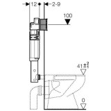 Вградено казанче 12 cm Geberit Sigma UP320 4 109.300.00.5